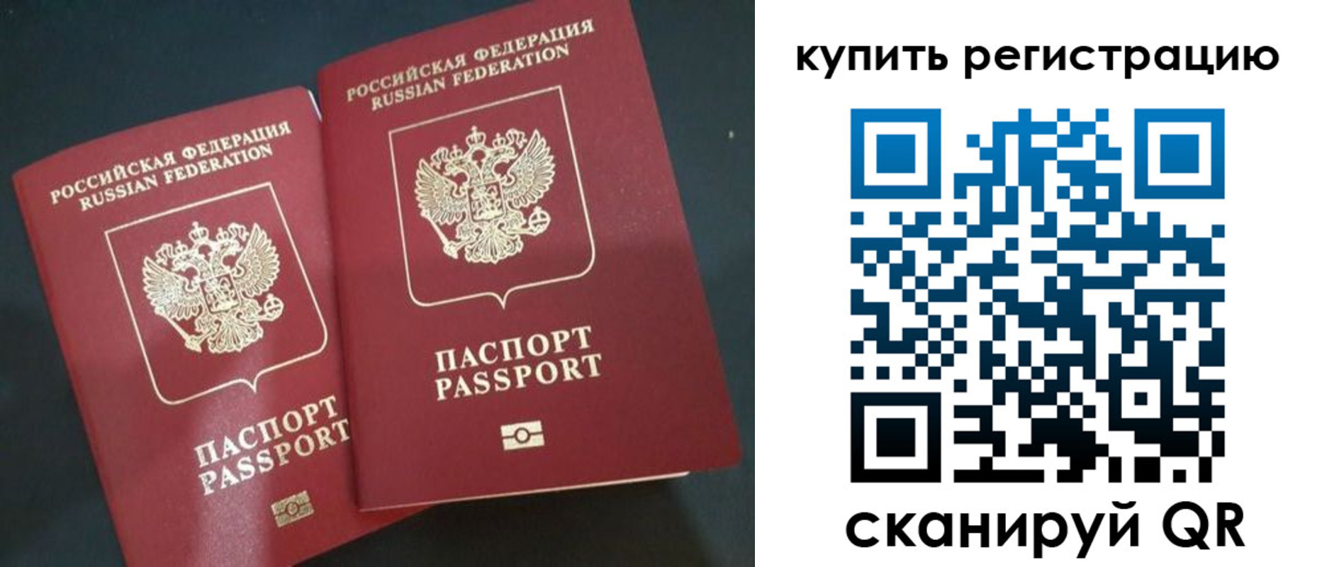 регистрация для школы в Вязниках