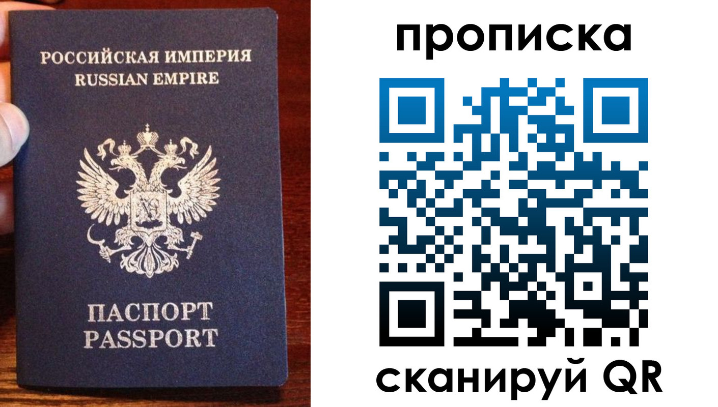 прописка поиск в Вязниках