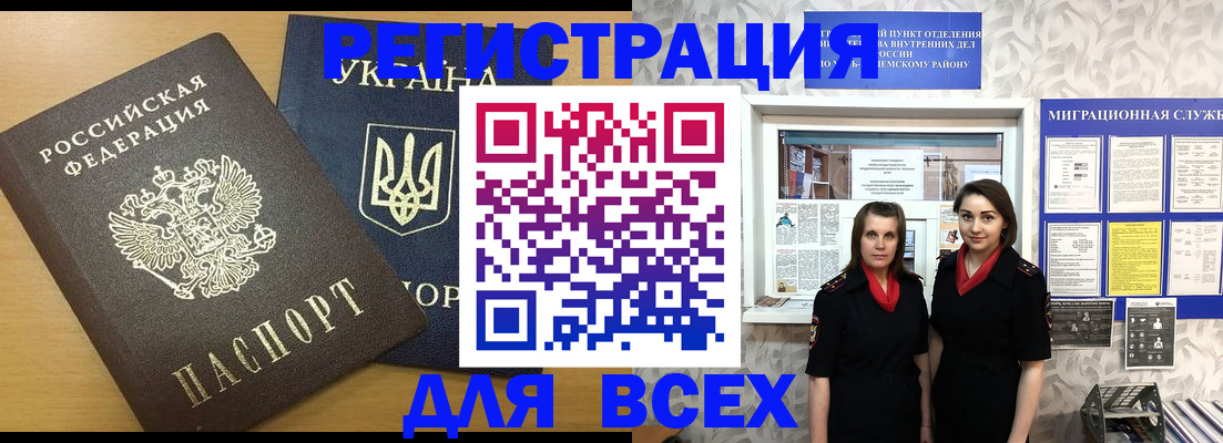 прописка для школы в Вязниках
