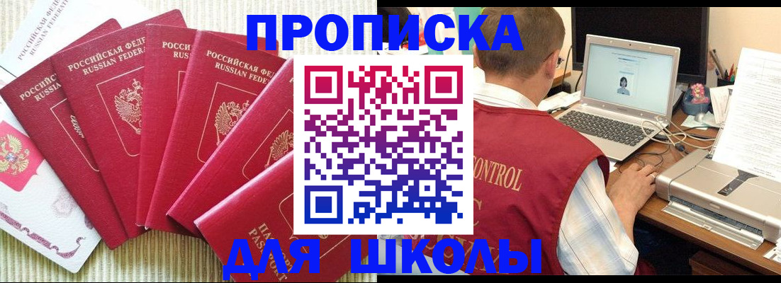 временная регистрация надежно в Вязниках