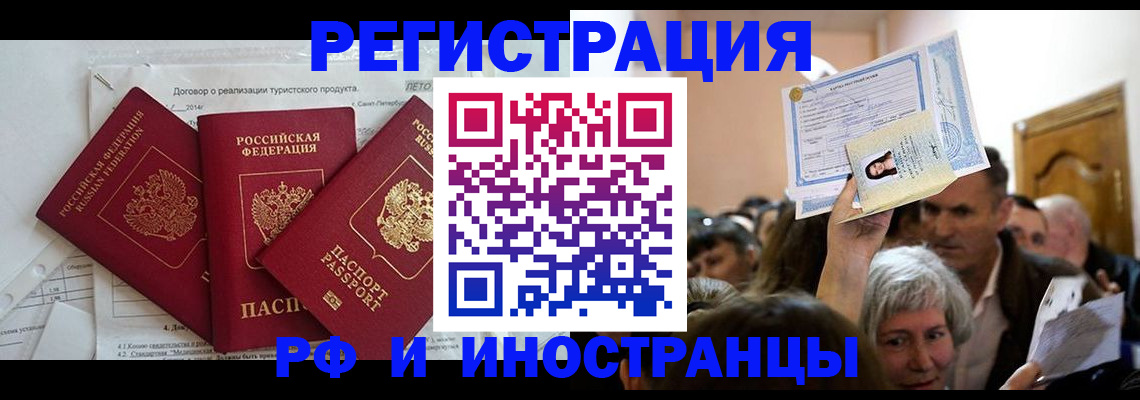 регистрация для дет. сада в Вязниках