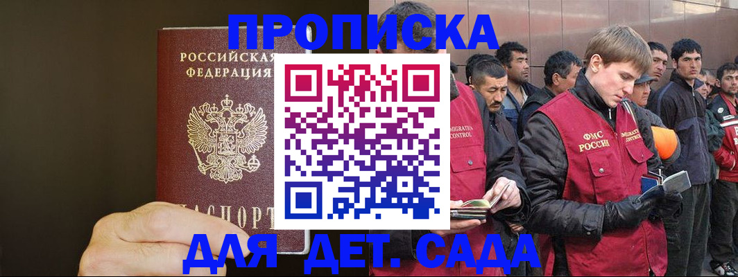 временная регистрация собственник в Вязниках